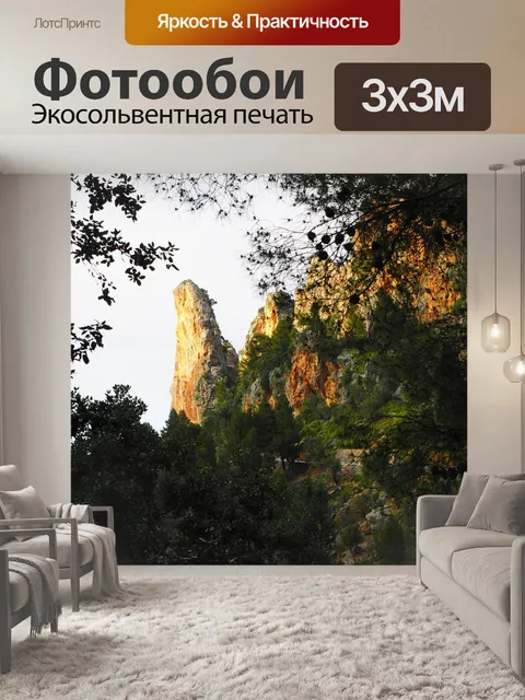 Фотообои Камень