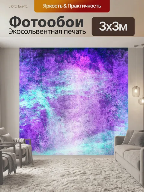 Фотообои Абстрактное искусство текстуры фона