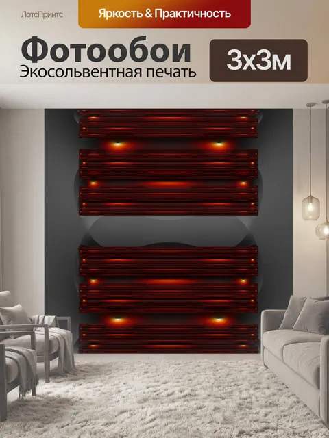 Фотообои Одинокий красный кирпич