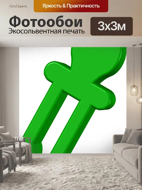 Фотообои Шприц
