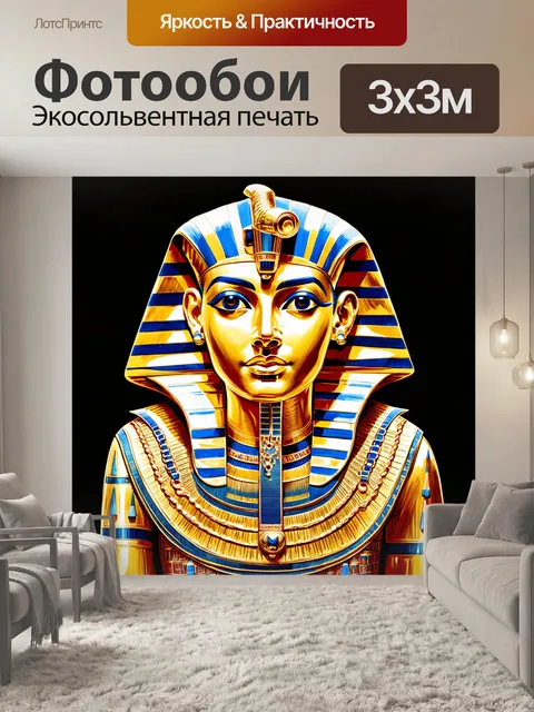 Фотообои египет в стиле рисунка карандашом