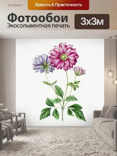 Фотообои Цветы винтаж картина старый