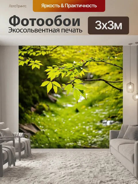 Фотообои весна радует нас яркими красками природы