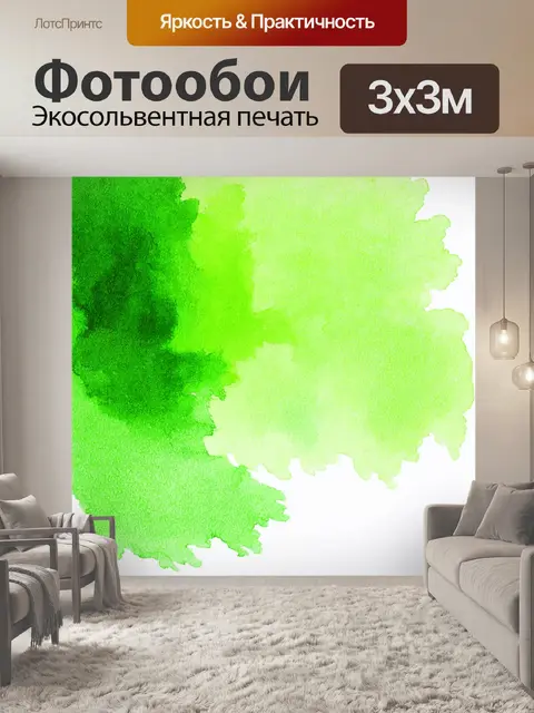 Фотообои зеленые в стиле акварель с легкими штрихами и рисунками, отражающими красоту зелени в разных сезонах