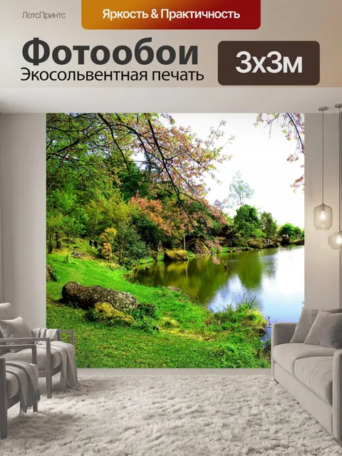 Фотообои Сакура Таиланд