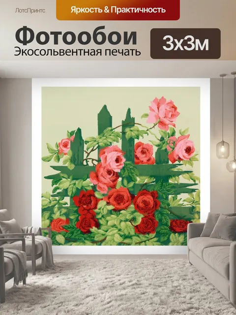 Фотообои Старинные цветочные розы иллюстрации
