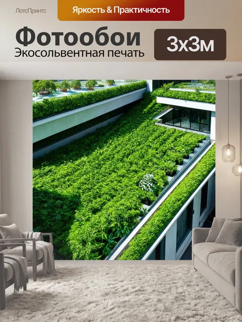 Фотообои зеленые в стиле футуризм