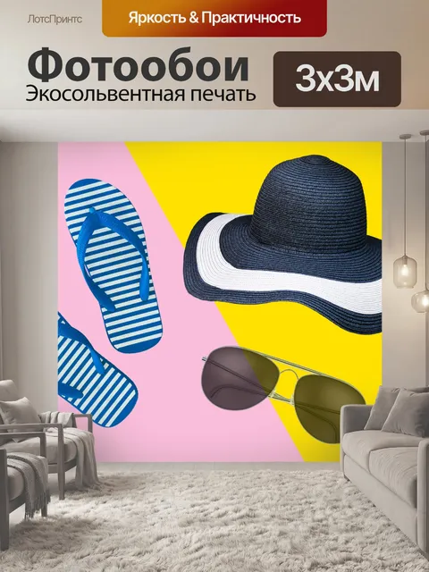 Фотообои Летние аксессуары Hat, Flip Flops