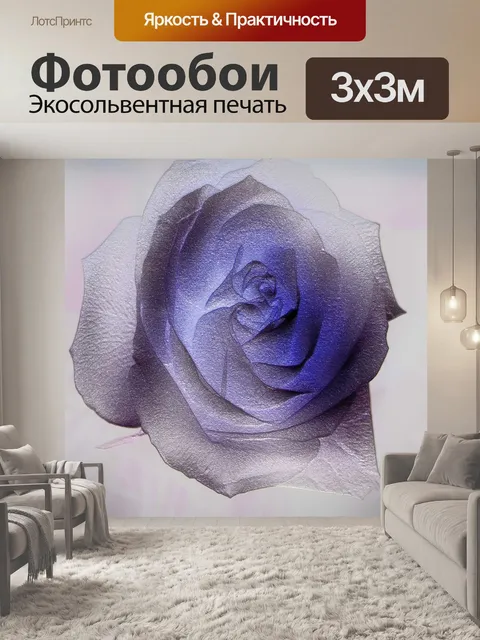 Фотообои Фон сирень розы