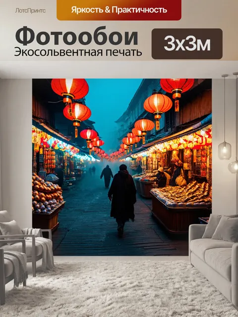 Фотообои туман в стиле фэнтези