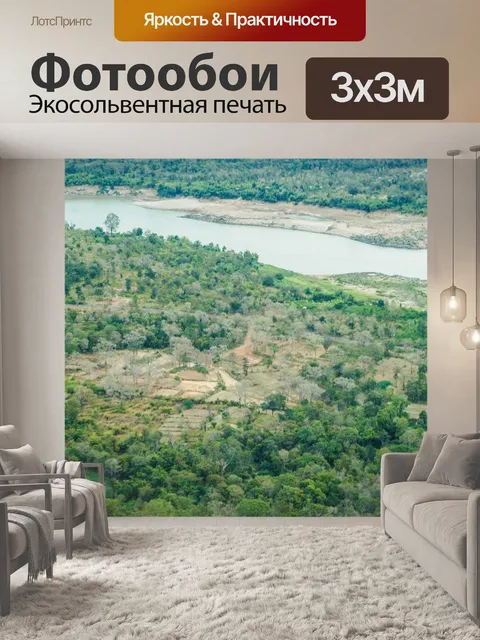 Фотообои Красивый восход солнца на скале Пх Чанад