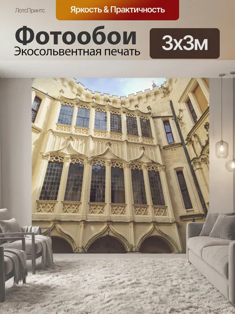 Фотообои Государственный замок Глубока