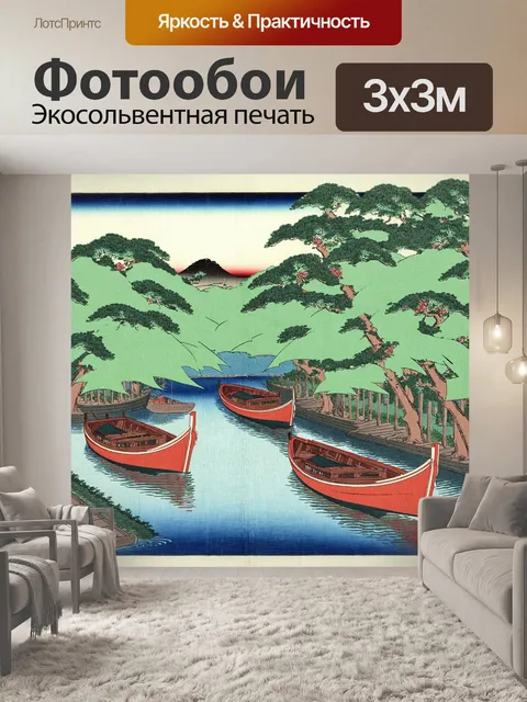 Фотообои зеленые в стиле искусство укиё-э, с традиционными японскими лодками, плывущими по реке в кронах деревьев