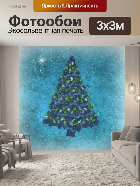 Фотообои Синее дерево импрессионистов