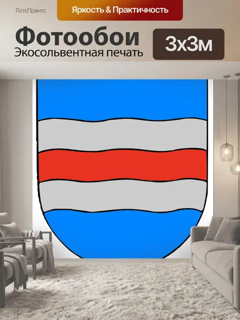 Фотообои Пальто