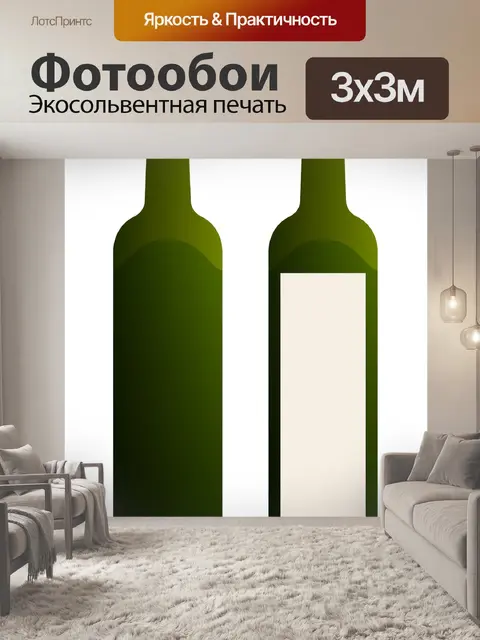 Фотообои Масло