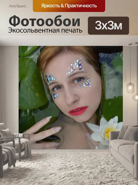 Фотообои Водяные лилии
