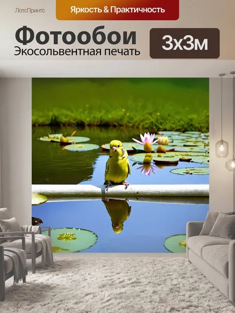 Фотообои на тихом озере, в зеркальной воде, волнистый попугайчик сидит на белом бревне