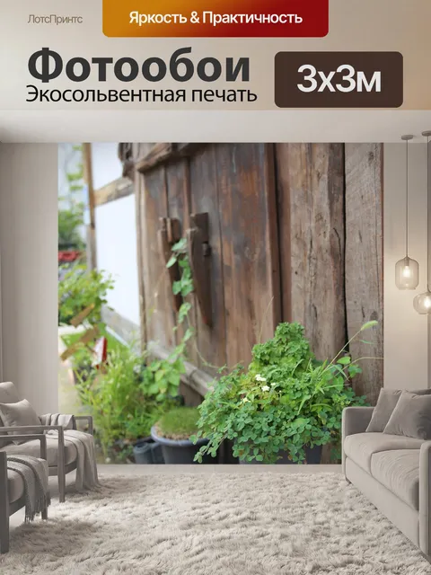 Фотообои Деревня пучхон опыт ханок