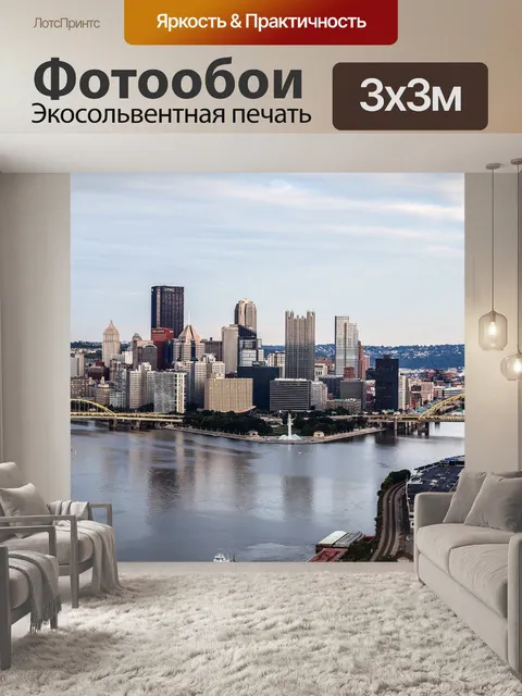 Фотообои Небо