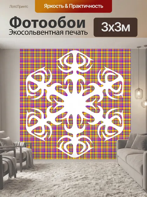 Фотообои белый снежинка 6