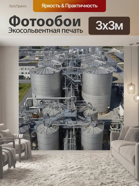 Фотообои Biotechnology