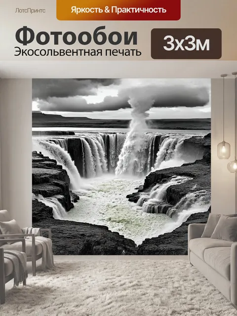 Фотообои в водопад детафосс, известный своими мощными потоками, вода с гулом обрушивается на каменистое дно, вызывая…