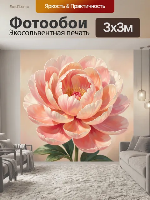 Фотообои Нежный розовый цветок крупным планом