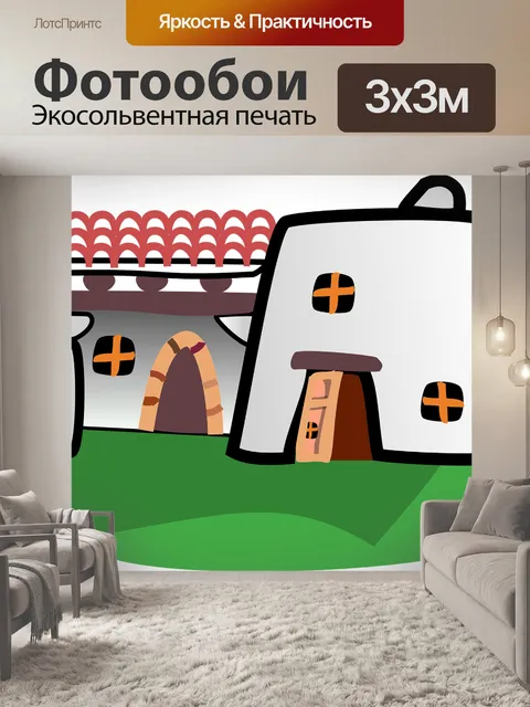 Фотообои Замок
