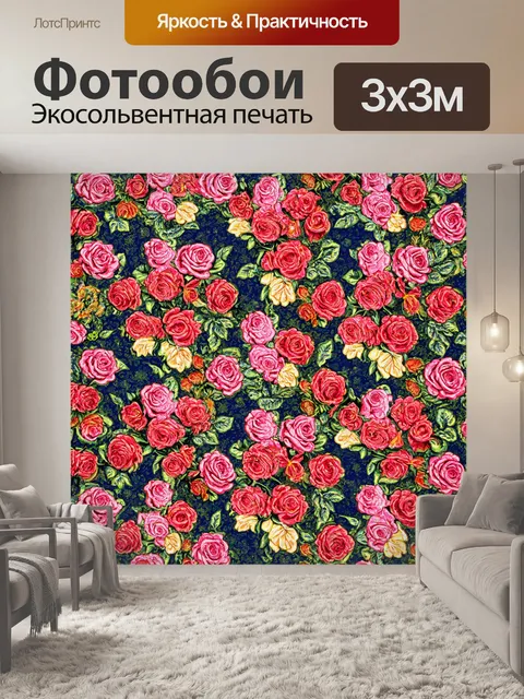 Фотообои розы в стиле максимализм, цветы на фоне сложного узора, многоуровневая текстура