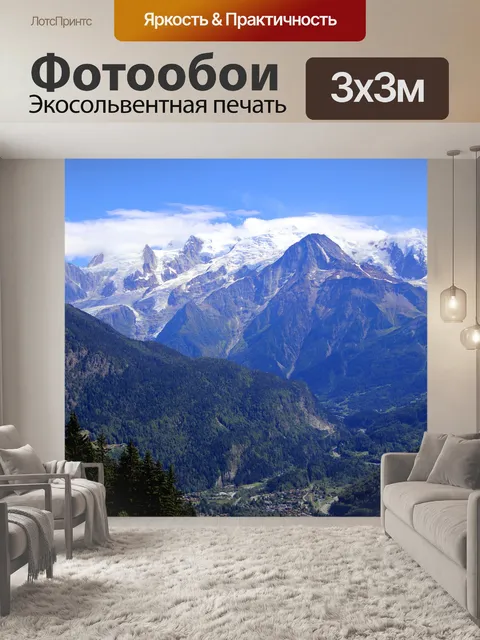Фотообои Природа