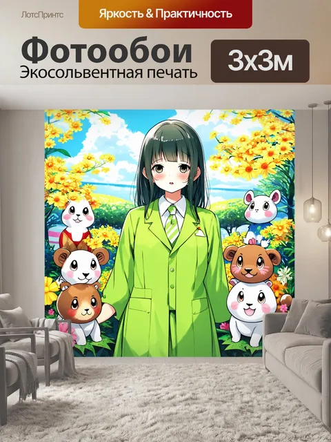 Фотообои зеленые в стиле манга, с яркими цветами и дружелюбными животными, которые окружают главного героя,