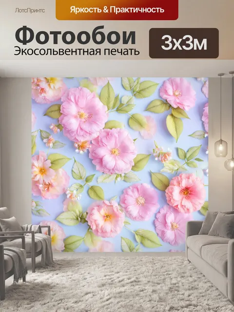 Фотообои цветы в стиле пастельный рисунок, цветы с перламутровыми листьями, текстуры кольера, идеальный баланс