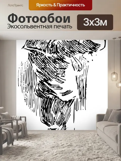 Фотообои Военно-морской