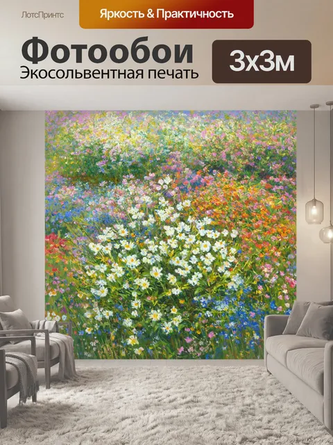 Фотообои цветы в стиле пьер-огюст ренуар, воспроизводящие великолепие весеннего цветения