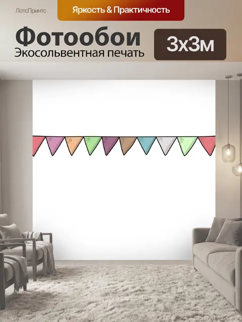 Фотообои Овсянка