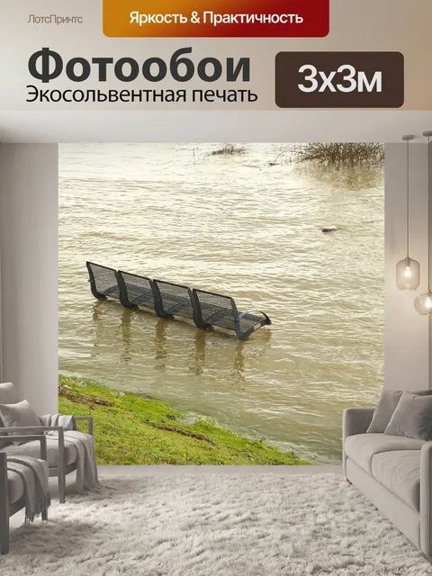 Фотообои Зима