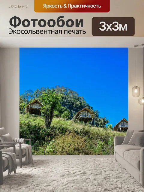 Фотообои Baan Jabo Village смотровая площадка, Па