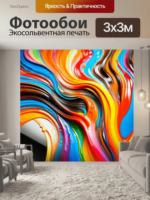 Фотообои абстрактная работа, представляющая парикмахера в действии, где волосы превращаются в яркие, цветные потоки