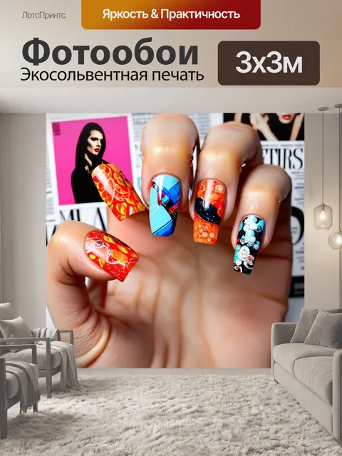 Фотообои долговременный маникюр, состоящий из сложных узоров на длинных ногтях, изображен в технике коллажа