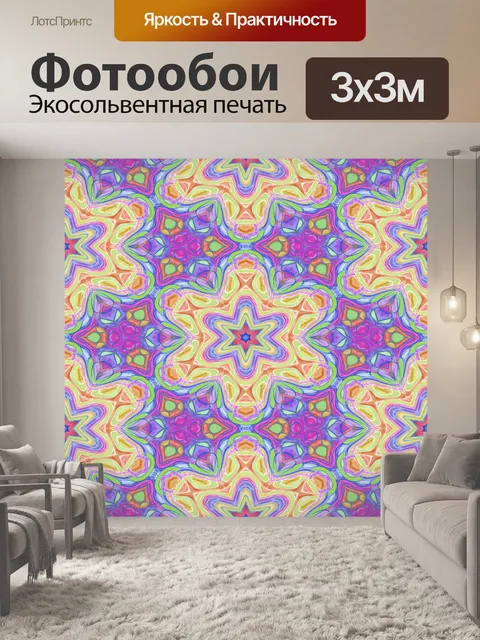 Фотообои Орнамент старинные бумаги бесшовные