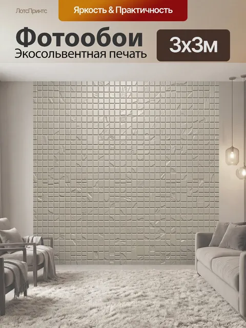 Фотообои Текстура кирпичной кладки беж