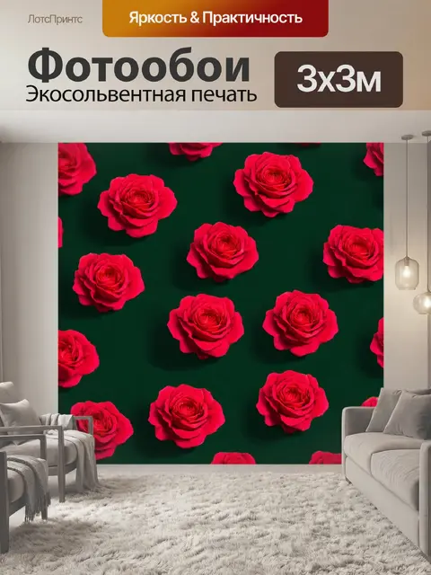 Фотообои розы в стиле изометрия, тёмно-зелёный фон с яркими розами