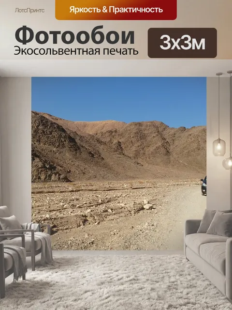 Фотообои Mitsubishi