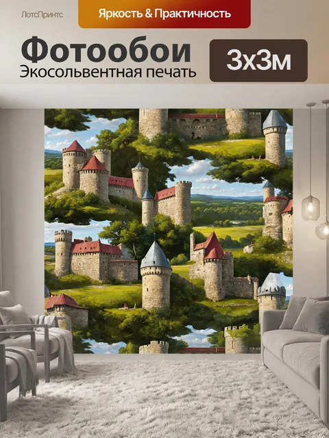 Фотообои паттерн с изображением крепостей и замков, окруженных пейзажами средневековья