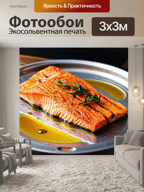 Фотообои филе лосося, пожаренное на гриле с аппетитной корочкой, красиво уложенное на металлической тарелке, с…