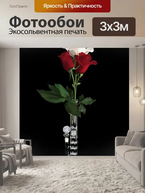 Фотообои Красные розы