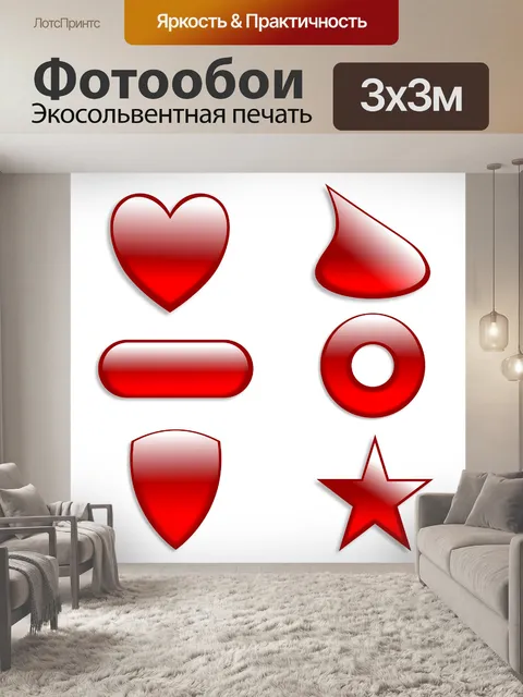 Фотообои тисненые формы