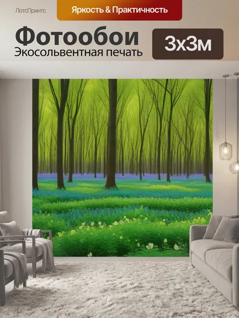Фотообои цветущий лес весной