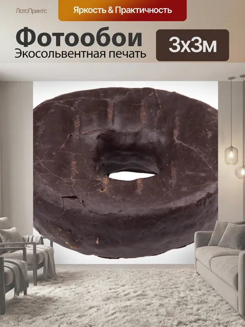 Фотообои Пончик